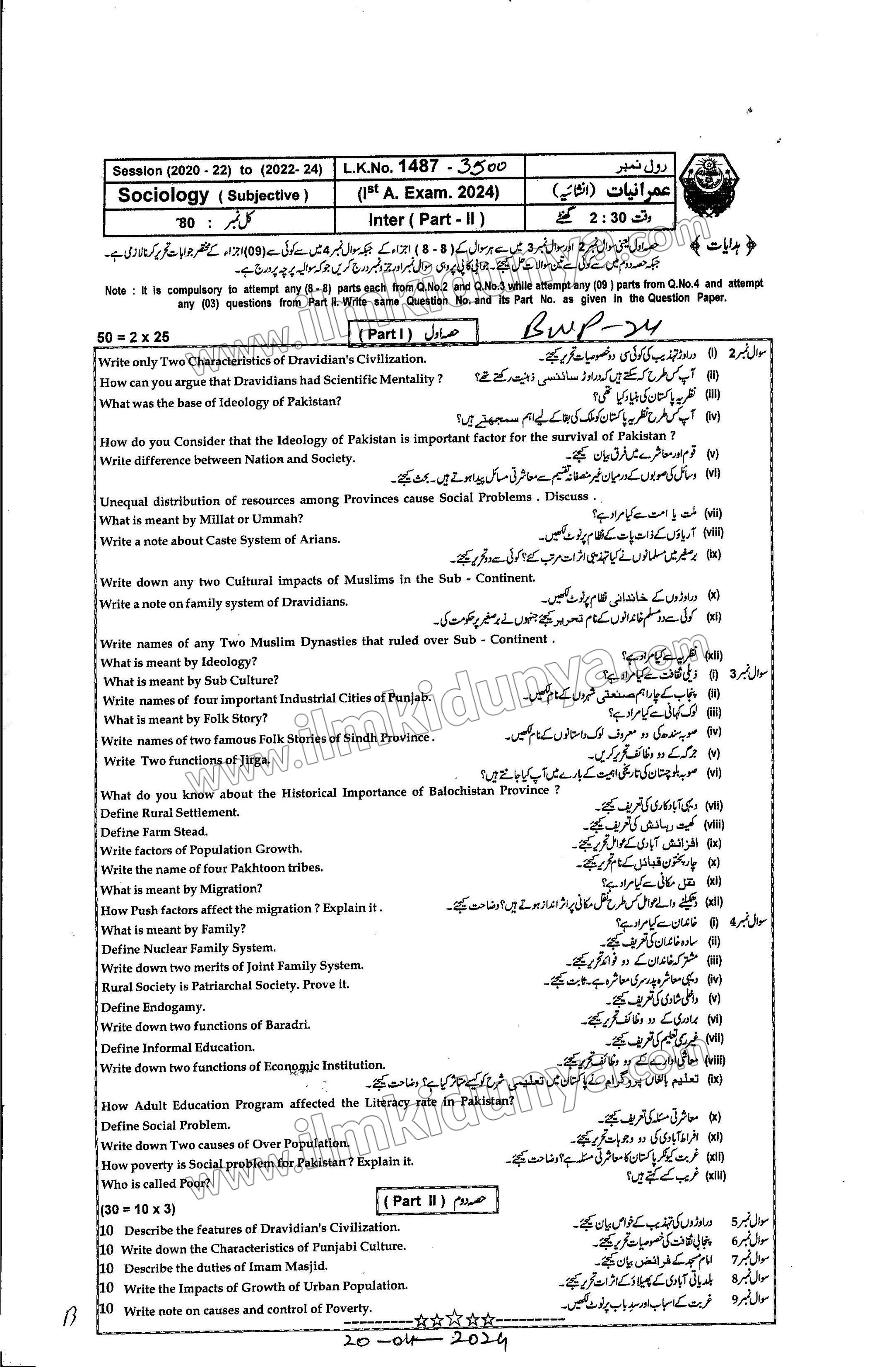 Paper Image